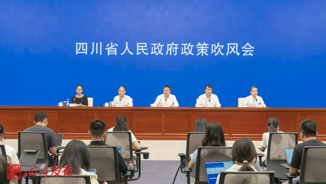 四川構建“1+3”財金互動政策體系，具體怎么干？答案都在這里 | 新聞發(fā)布會