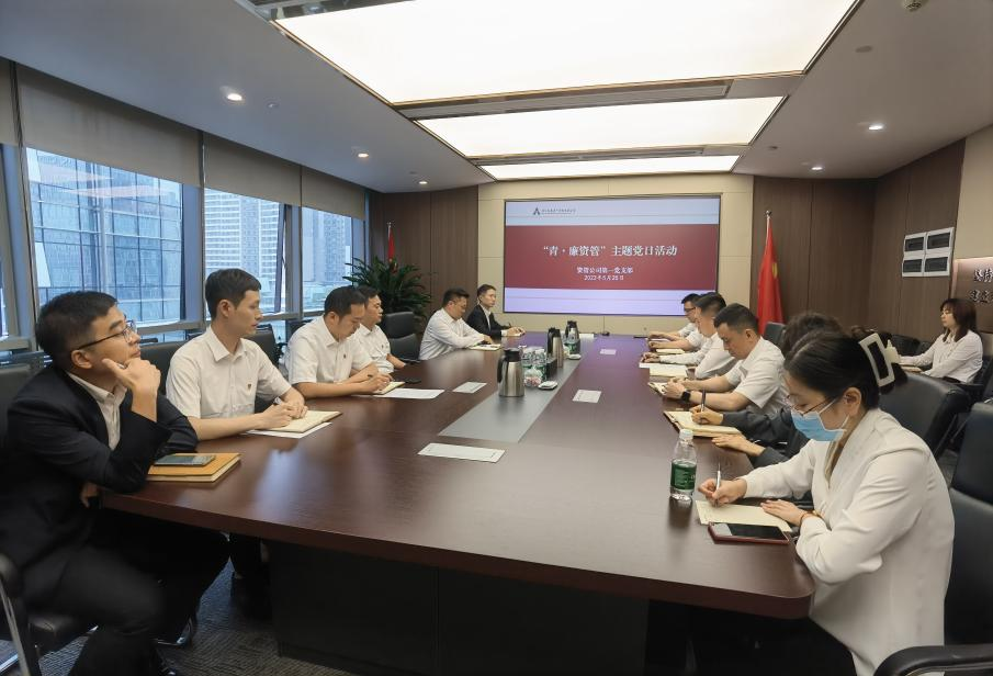 資管公司各支部主題黨日活動 黨味濃、形式活