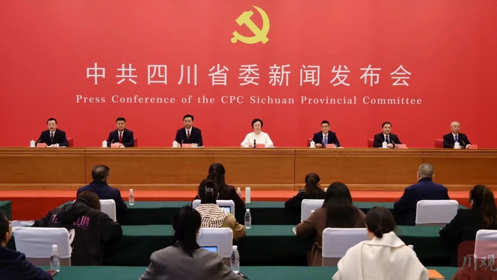 省委新聞發(fā)布會解讀全會精神，重要干貨都在這！
