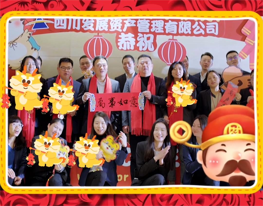 資管公司恭祝大家元宵節(jié)快樂(lè)！
