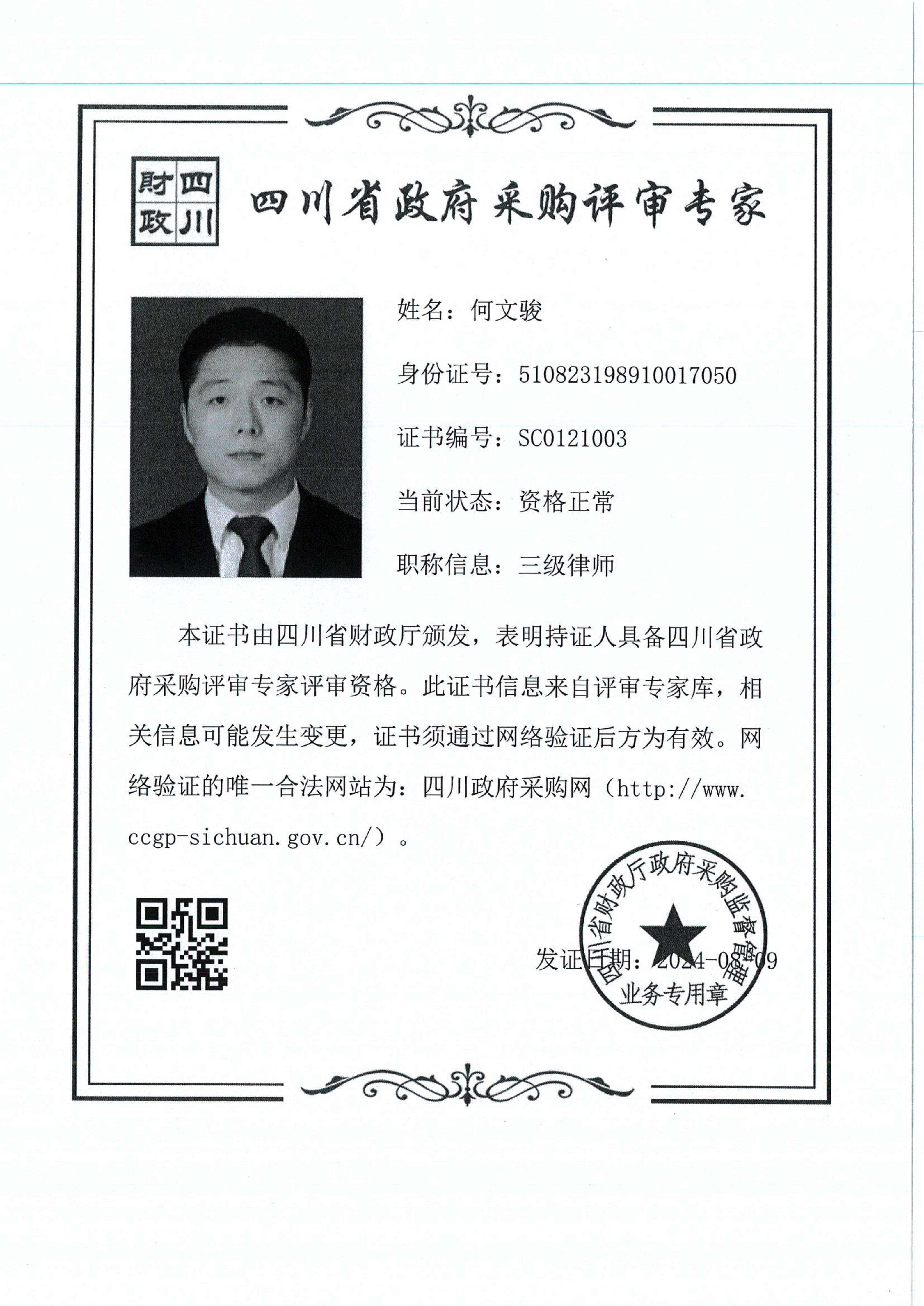 微信圖片_20260409150055_3900_87_看圖王